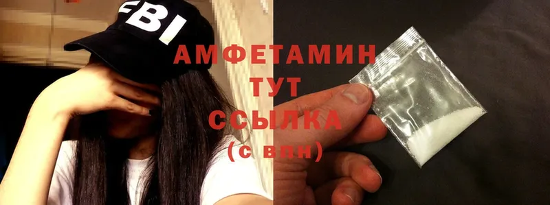 Amphetamine 98%  Заволжье 