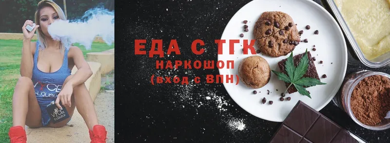 Canna-Cookies конопля  Заволжье 