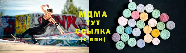 mdma Богданович