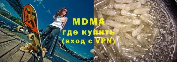 mdma Богданович