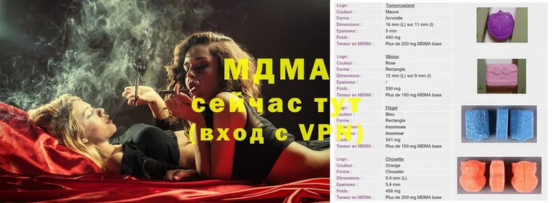 MDMA Molly  omg ссылки  Заволжье 