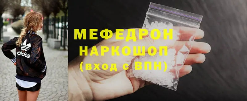 KRAKEN ссылки  закладки  Заволжье  МЕФ mephedrone 